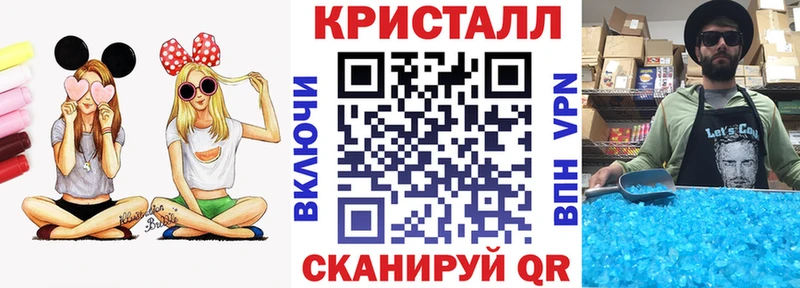 АМФЕТАМИН Розовый OMG ТОР Нефтекамск