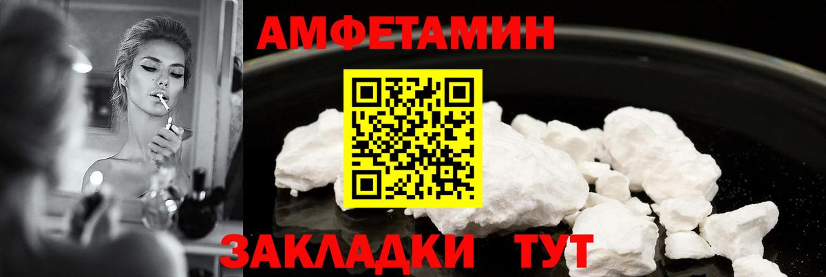 АМФ VHQ Нефтекамск
