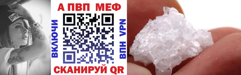 купить наркотики цена  darknet официальный сайт  blacksprut ТОР  APVP СК КРИС  Нефтекамск 