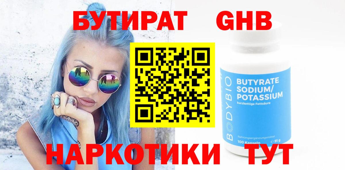 МДМА  Кокаин  Мефедрон   МЕФ  LSD-25  Гашиш  Нефтекамск  Вход с VPN  Alpha PVP СОЛЬ  