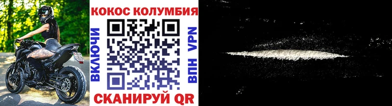 Cocaine 98%  Нефтекамск 