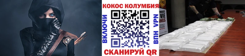 COCAIN Columbia Нефтекамск