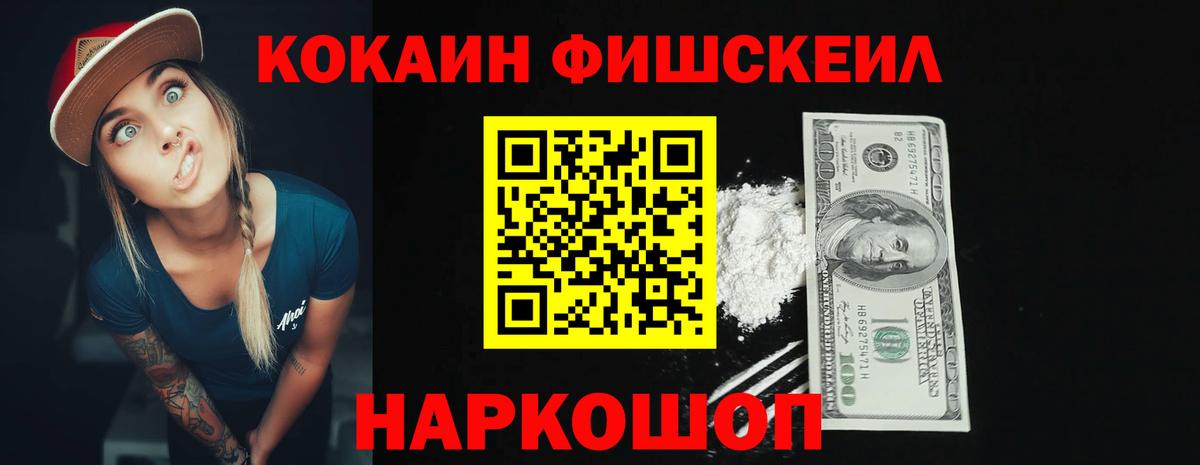 Cocaine Columbia Нефтекамск