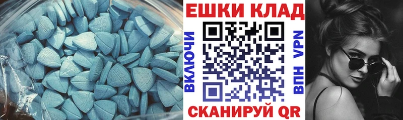 купить наркотики сайты  Нефтекамск  Ecstasy mix 