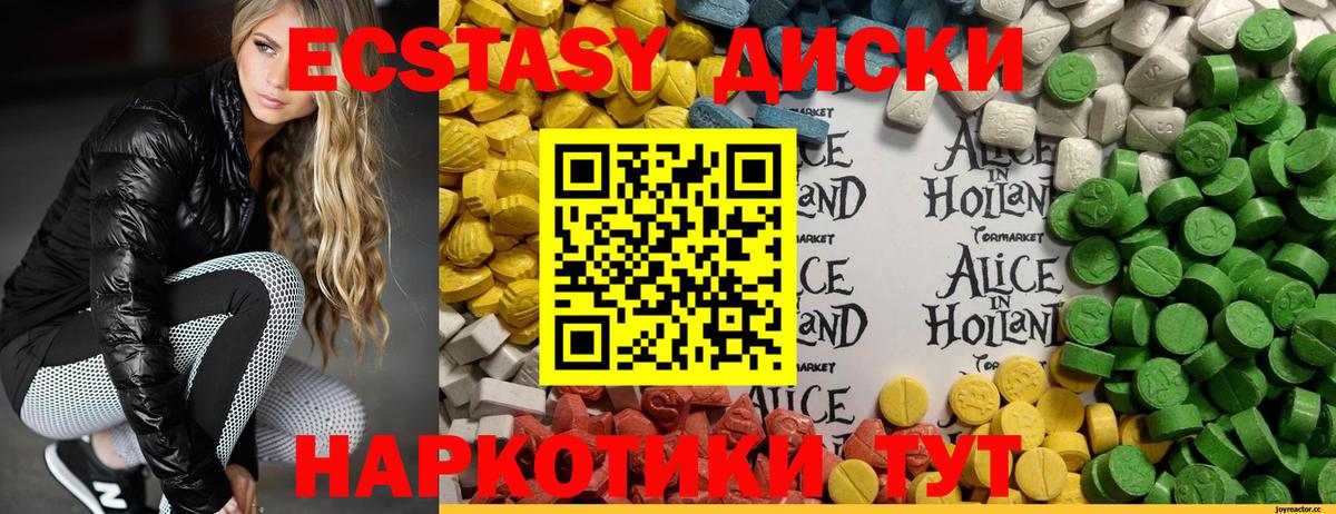 Ecstasy бентли Нефтекамск