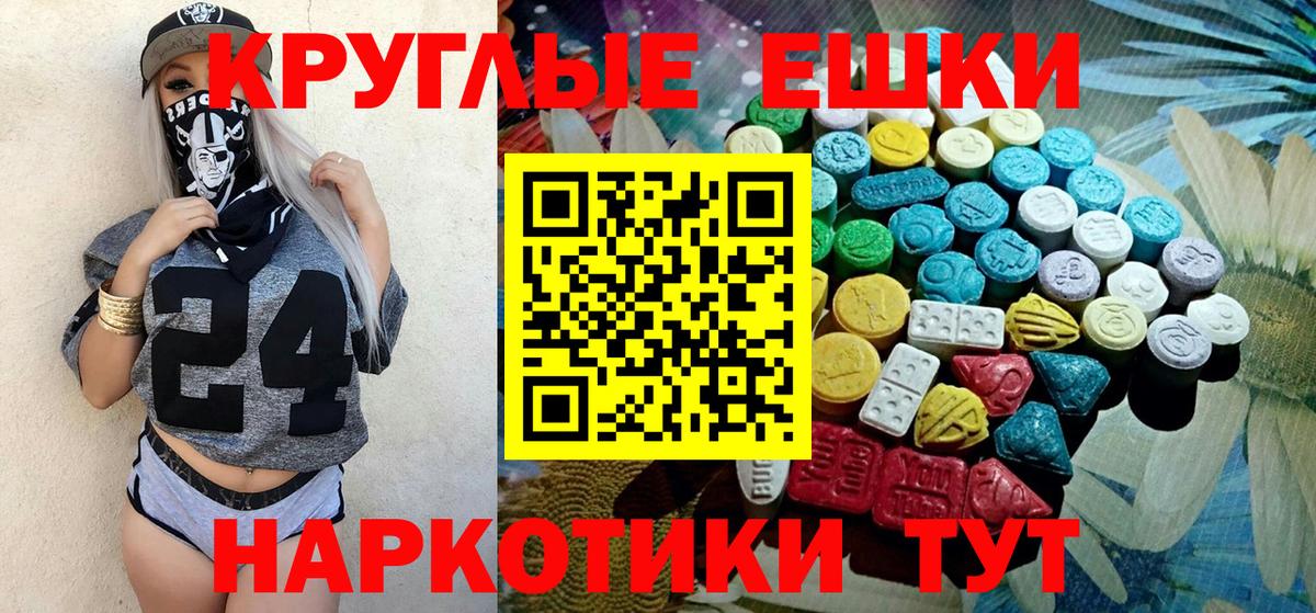 где найти   Вход с VPN  Нефтекамск  Экстази бентли 