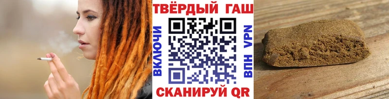 кракен рабочий сайт Нефтекамск ГАШ хэш где продают наркотики