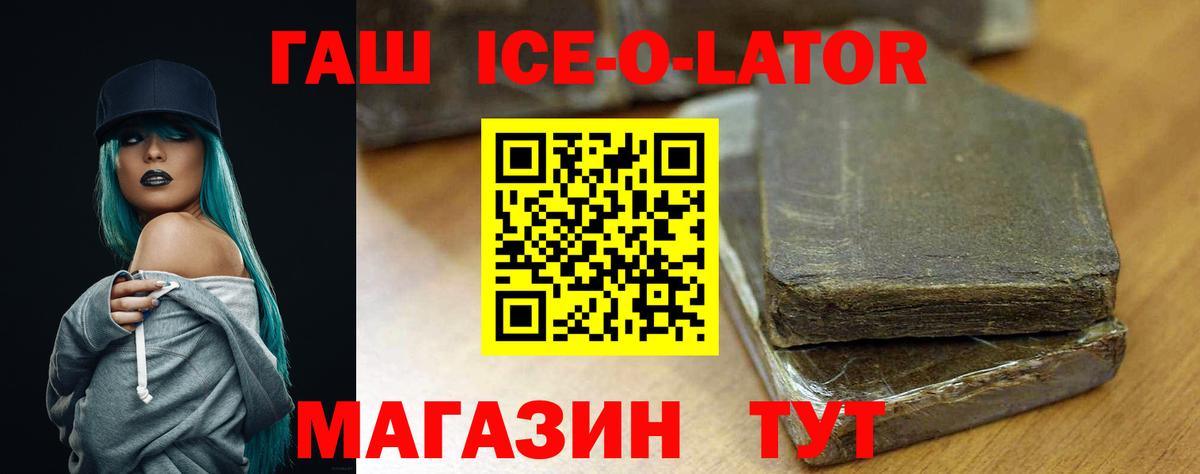 ГАШ 40% ТГК Нефтекамск