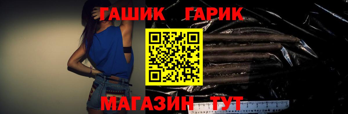Гашиш 40% ТГК  Вход с VPN  хочу   Нефтекамск  ГАШ ice o lator 