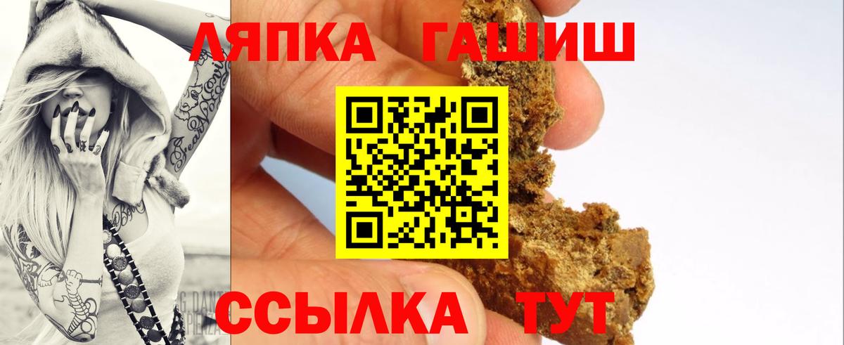 Гашиш Premium  ГАШИШ Ice-O-Lator  Нефтекамск 