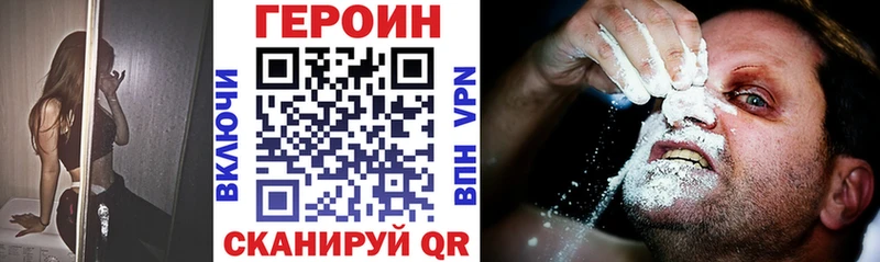 ГЕРОИН герыч  Нефтекамск 
