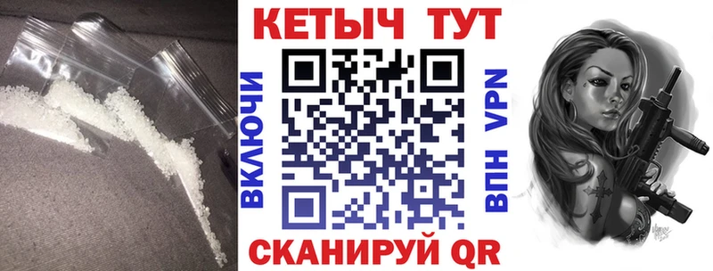Кетамин VHQ наркотики Нефтекамск