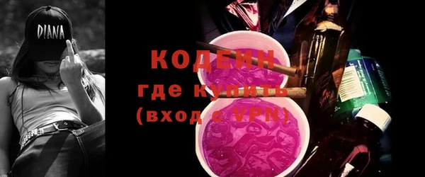 марки nbome Алексеевка