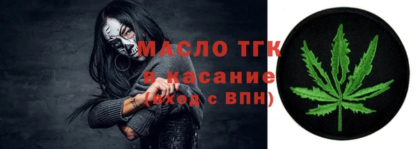 марки nbome Алексеевка
