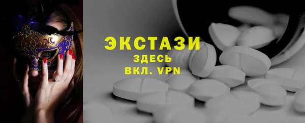 марки nbome Алексеевка