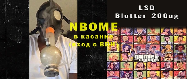 марки nbome Алексеевка