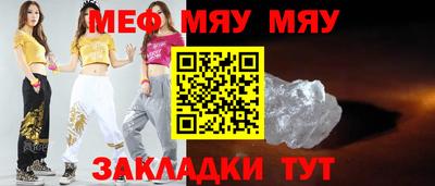 кристаллы Бугуруслан
