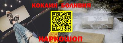кристаллы Бугуруслан