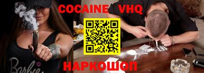 кристаллы Бугуруслан
