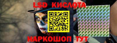 круглые Будённовск