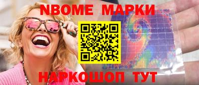 кристаллы Бугуруслан