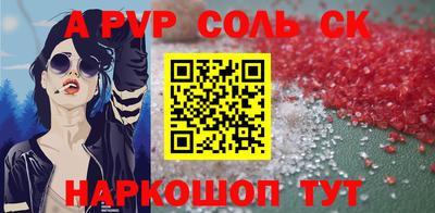 герыч Бузулук