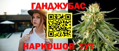 кристаллы Бугуруслан