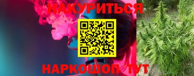 кристаллы Бугуруслан