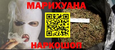 кристаллы Бугуруслан