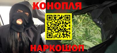 кристаллы Бугуруслан