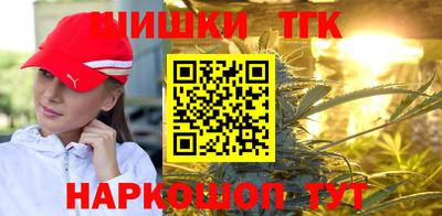 2c-b Волгодонск
