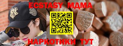 кристаллы Бугуруслан