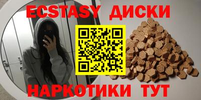 кристаллы Бугуруслан