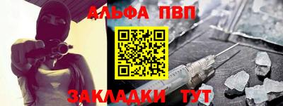 винт Азнакаево