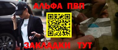 2c-b Волгодонск