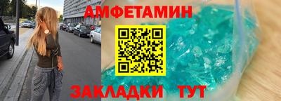 круглые Будённовск