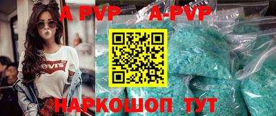 круглые Будённовск
