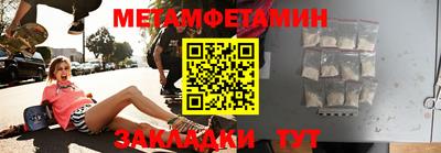 герыч Бузулук