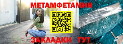 кристаллы Бугуруслан