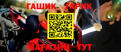 винт Азнакаево