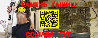 кокаин перу Волжский