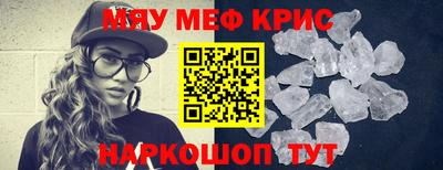 круглые Будённовск