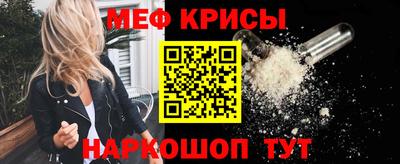 кристаллы Бугуруслан