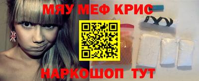 круглые Будённовск