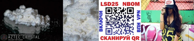 Лсд 25 экстази кислота  как найти   Нефтекамск 