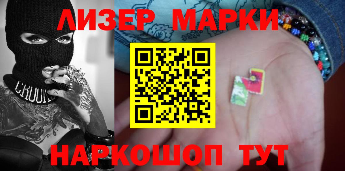 LSD-25 экстази  Нефтекамск  ЛСД экстази кислота  Лсд 25 экстази кислота 