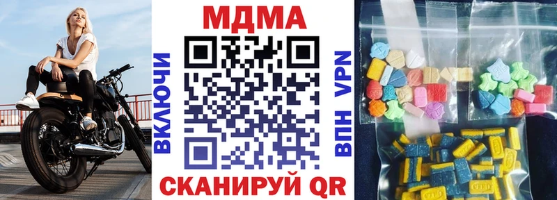 MDMA Molly Нефтекамск