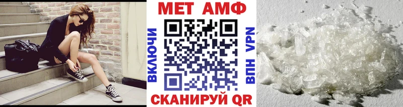 Метамфетамин витя  Нефтекамск 