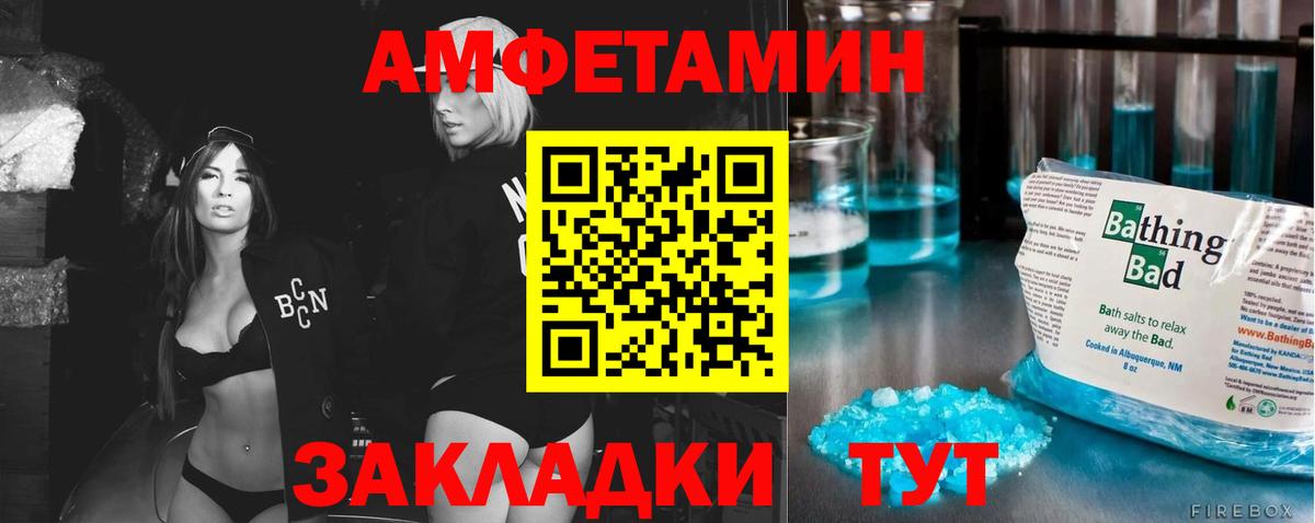Нефтекамск  Метамфетамин пудра  Вход с VPN 