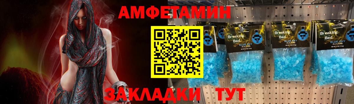 Первитин  Нефтекамск  Первитин мет 